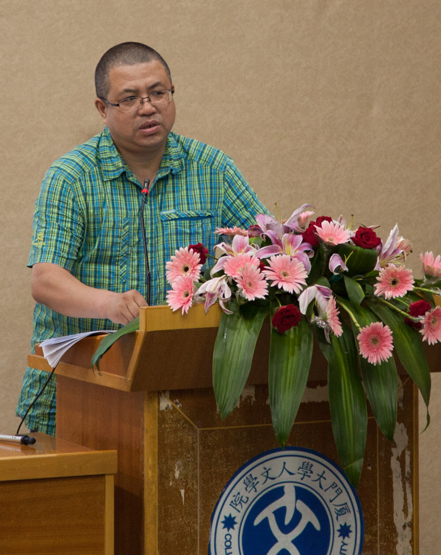 赵旭东教授讲座:《文化转型的人类学》